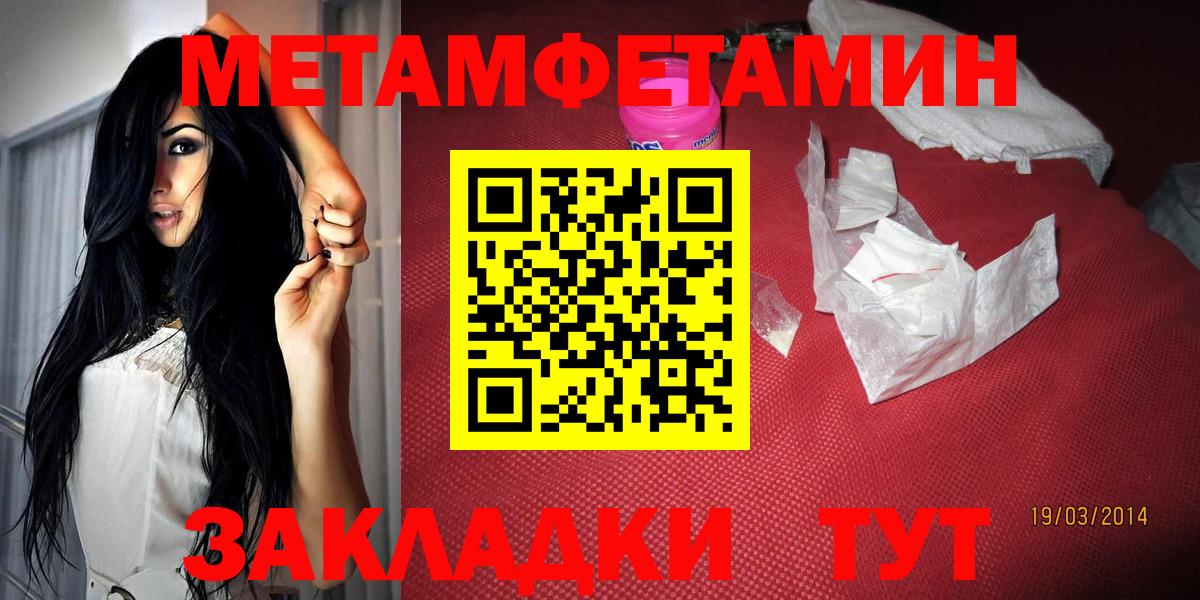 Елизово  АМФЕТАМИН 98%  АМФЕТАМИН  Вход с VPN 
