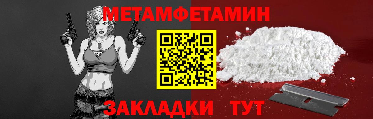 Амфетамин Розовый  Amphetamine  Елизово 
