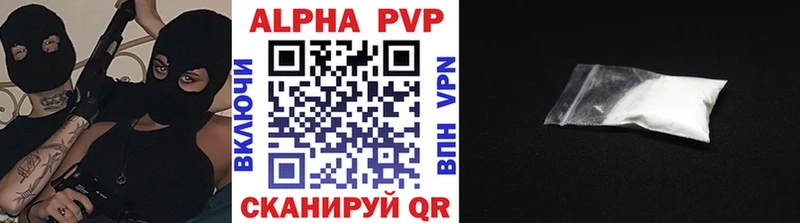 mega зеркало  Елизово  Alpha PVP VHQ 