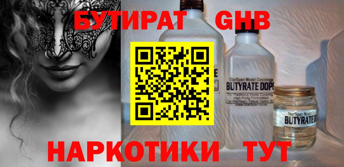 Елизово  АМФ кристаллы  Меф МЯУ МЯУ кристаллы  ГАШ  Cocaine  Мефедрон  