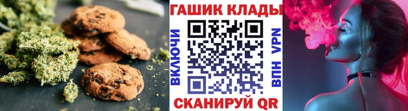 продажа наркотиков  Елизово  Cannafood марихуана 