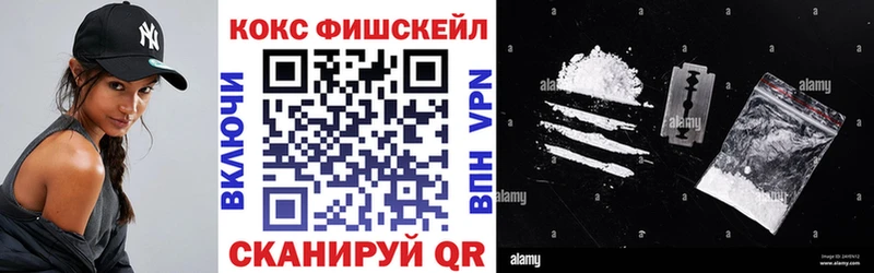 Кокаин Боливия  Елизово 
