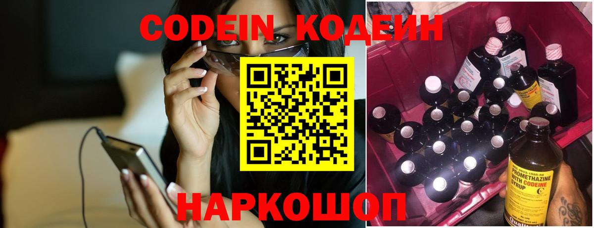 Меф  АМФЕТАМИН  Хэш  Вход с VPN  Cocaine  А ПВП  Елизово  Лсд 25  МАРИХУАНА  ГАШИШ  Метадон  Мяу-Мяу 