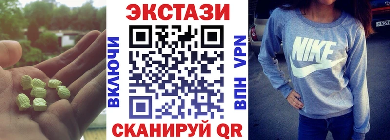 Экстази Punisher  где купить наркоту  Елизово 