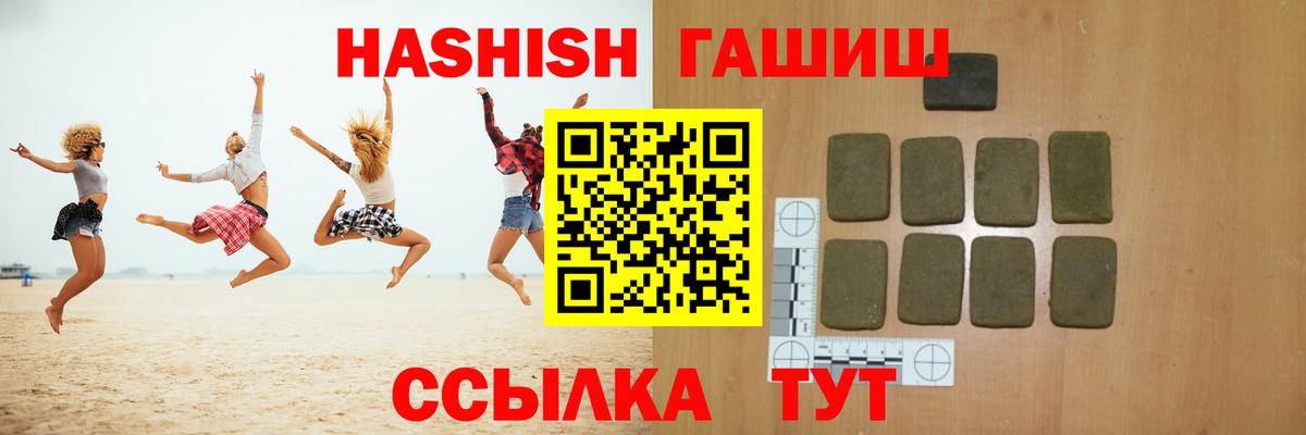 ГАШИШ VHQ Елизово
