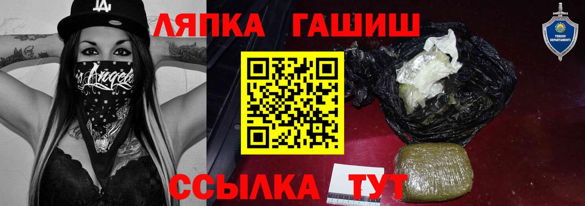 наркота  Елизово  ГАШИШ hashish  ГАШ hashish 