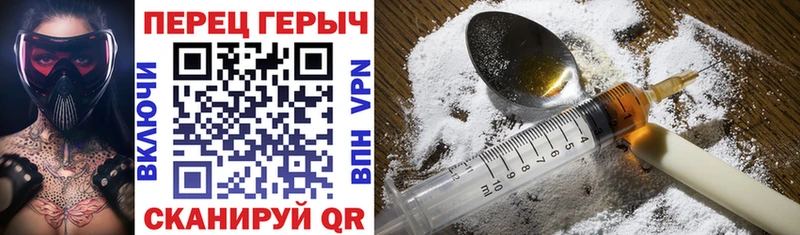 Героин Афган  Елизово 