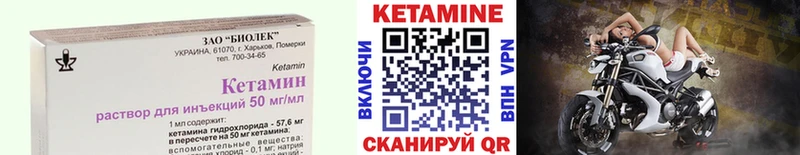Кетамин ketamine  кракен   Елизово  продажа наркотиков 