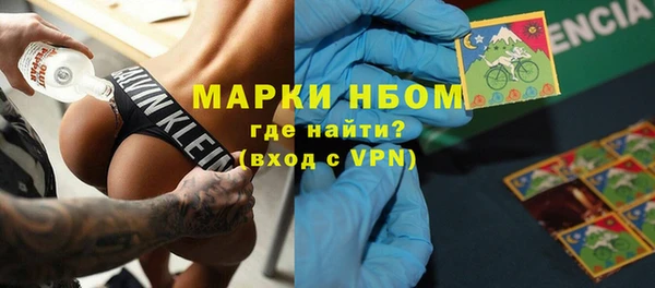 герыч Зеленокумск