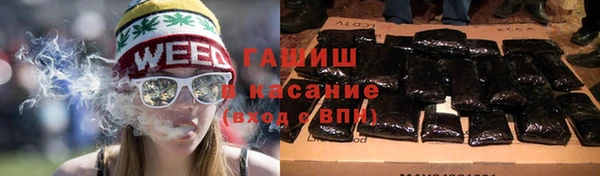 дистиллят марихуана Михайловск