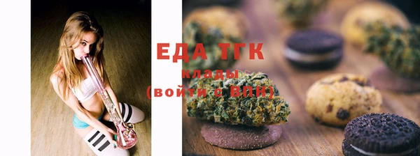 дистиллят марихуана Михайловск