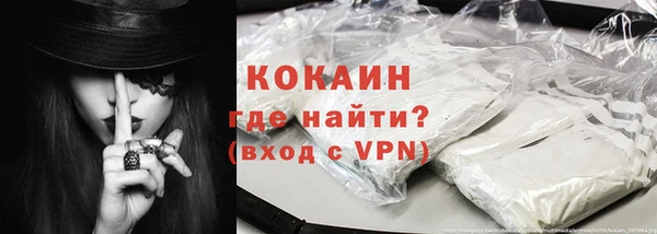 ALPHA PVP Анжеро-Судженск