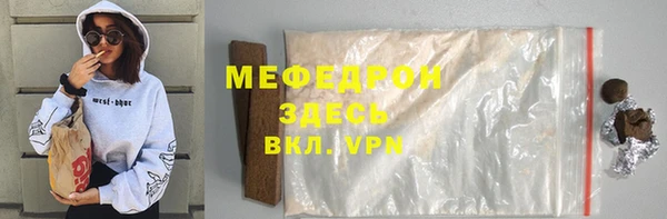 дистиллят марихуана Михайловск