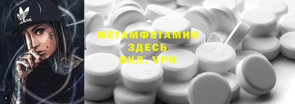 дистиллят марихуана Михайловск