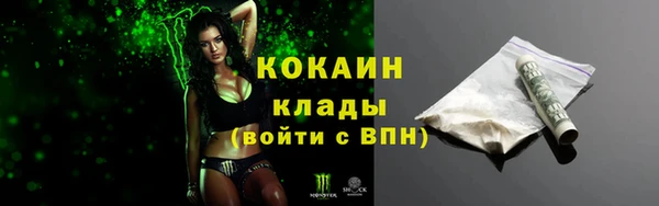 дистиллят марихуана Михайловск