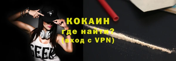 ALPHA PVP Анжеро-Судженск