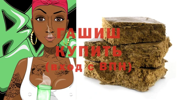 дистиллят марихуана Михайловск
