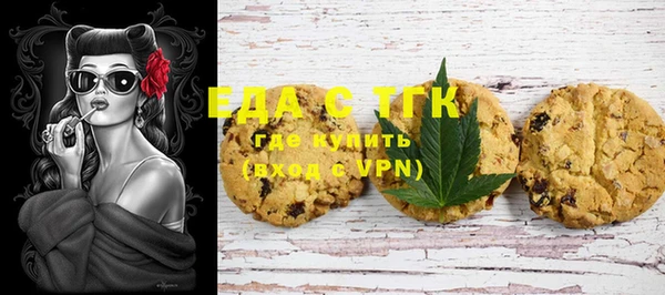 дистиллят марихуана Михайловск
