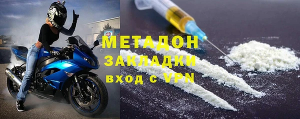 мефедрон мука Горнозаводск