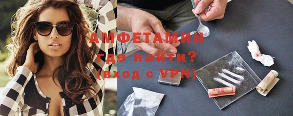 ALPHA PVP Анжеро-Судженск