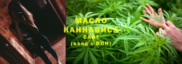дистиллят марихуана Михайловск