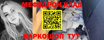 прущий лед Берёзовский