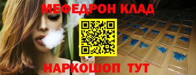 трава Бузулук