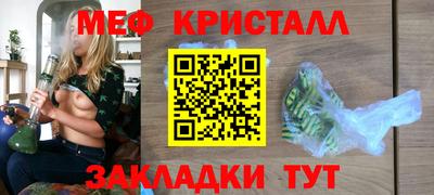 трава Бузулук