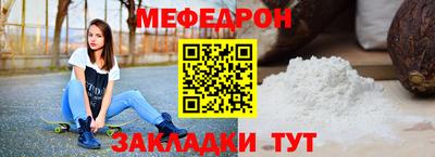 соль курить ск Беслан
