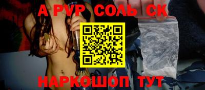 прущий лед Берёзовский