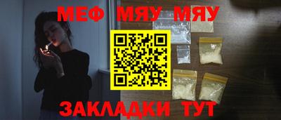 бутик Бийск
