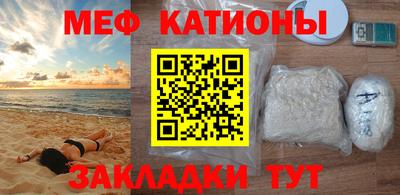 прущий лед Берёзовский