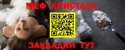 дистиллят марихуана Бугуруслан