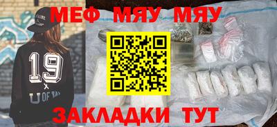 соль курить ск Беслан