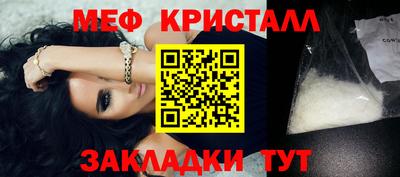 прущий лед Берёзовский