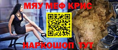 прущий лед Берёзовский