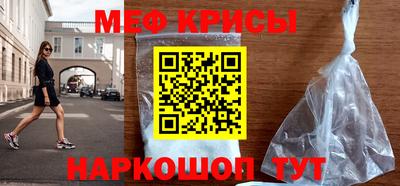 трава Бузулук