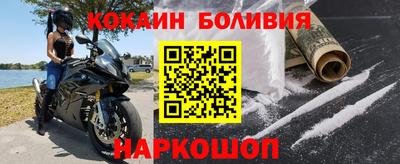 соль курить ск Беслан