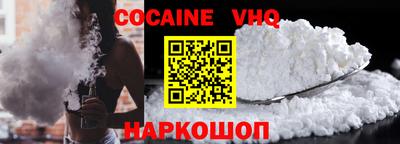 бутик Бийск