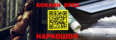 соль курить ск Беслан