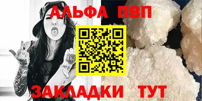 бутик Бийск