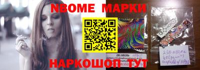 соль курить ск Беслан