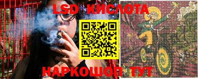 трава Бузулук