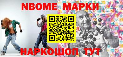 соль курить ск Беслан