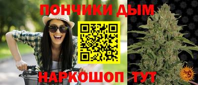 соль курить ск Беслан