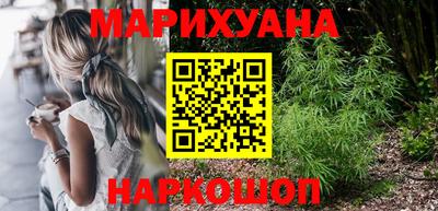 соль курить ск Беслан