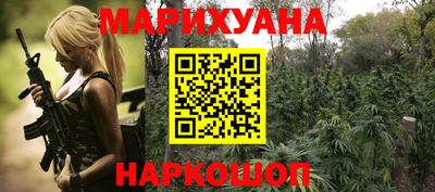 трава Бузулук