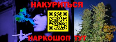 дистиллят марихуана Бугуруслан