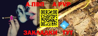 соль курить ск Беслан