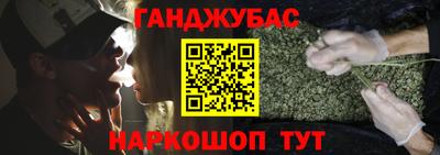 спиды Абинск